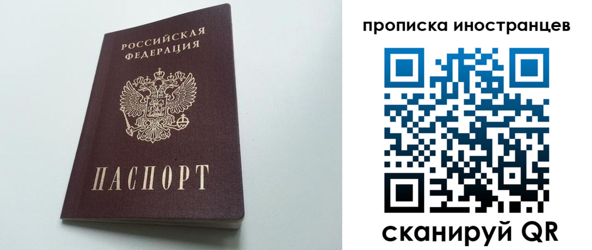 пропишу в квартире в Сланцах
